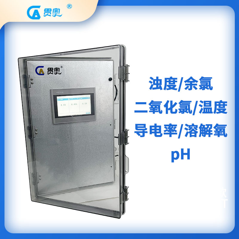 二次供水水質檢測系統(tǒng)