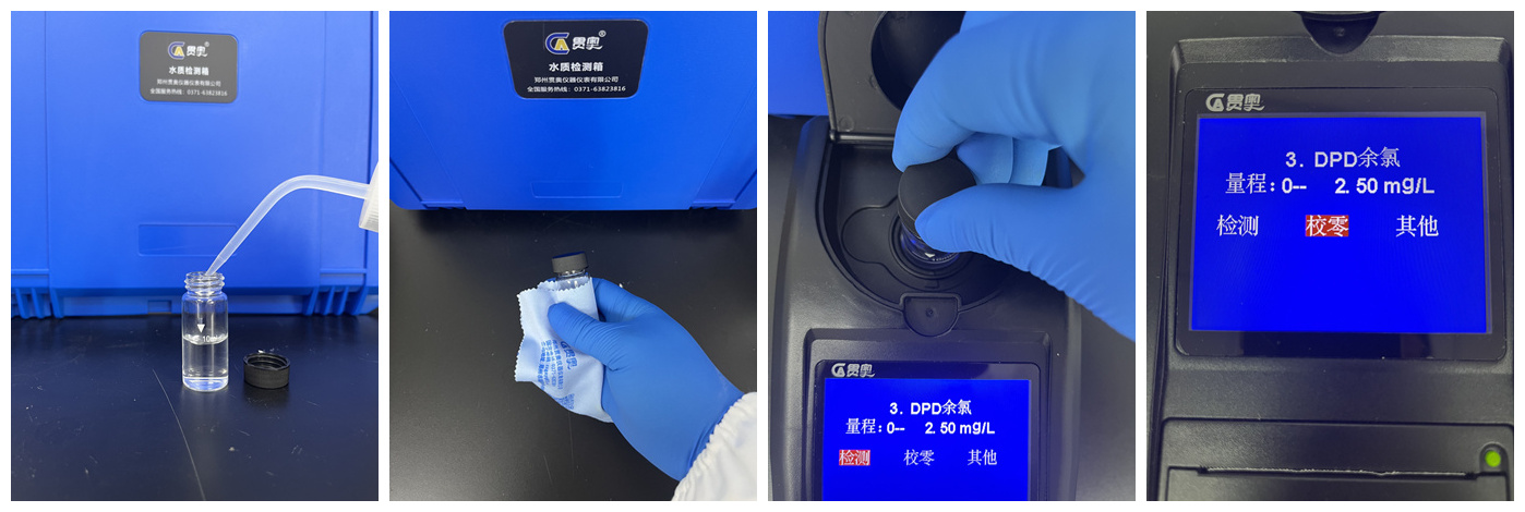 正確的操作水質(zhì)檢測(cè)儀