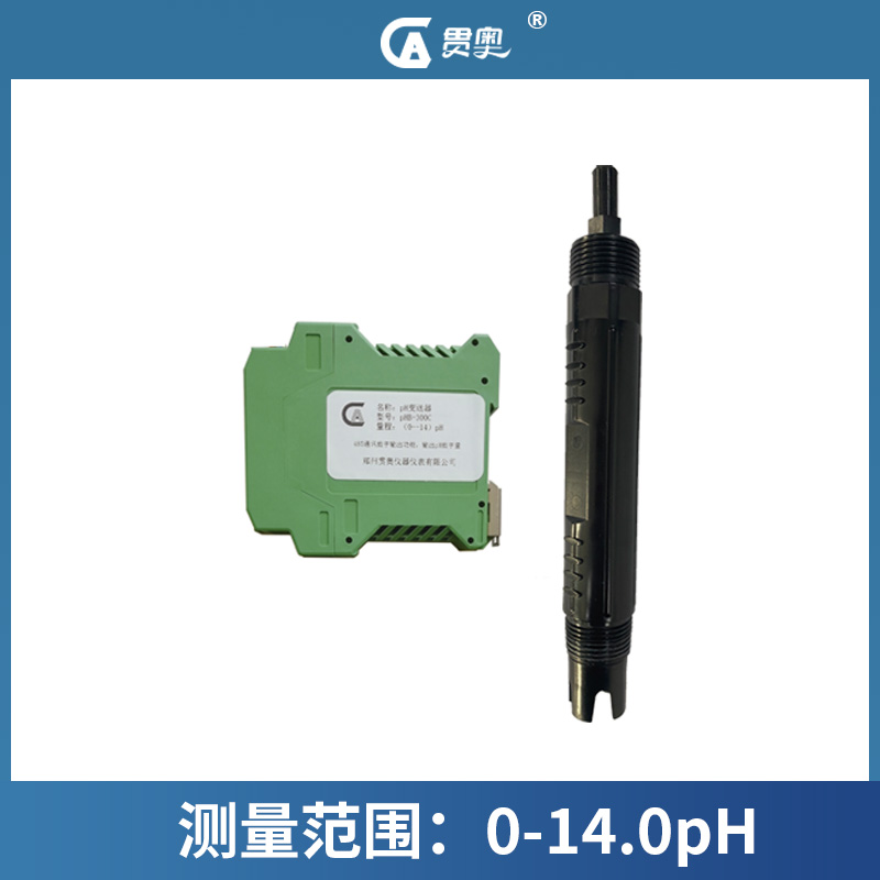 水質(zhì)在線(xiàn)監(jiān)測(cè)儀電極